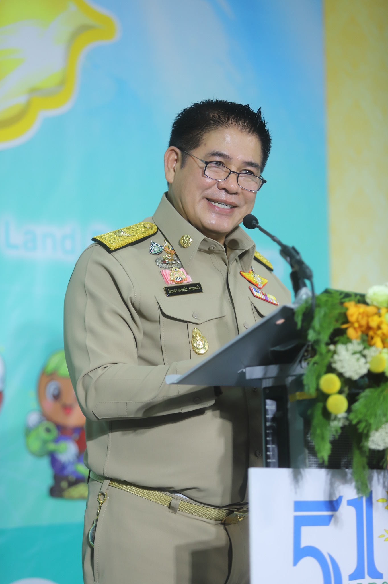 title - ส.ป.ก. ก้าวสู่ปีที่ 51 พลิกโฉมเกษตรกรรมไทยชูนโยบาย 